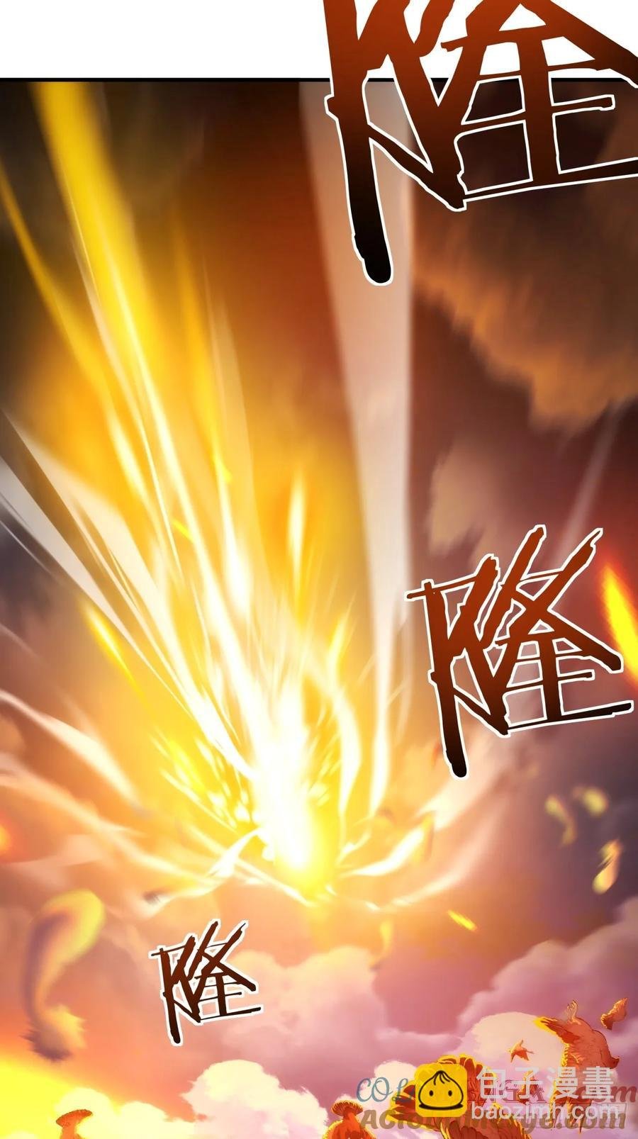 45话 碰瓷