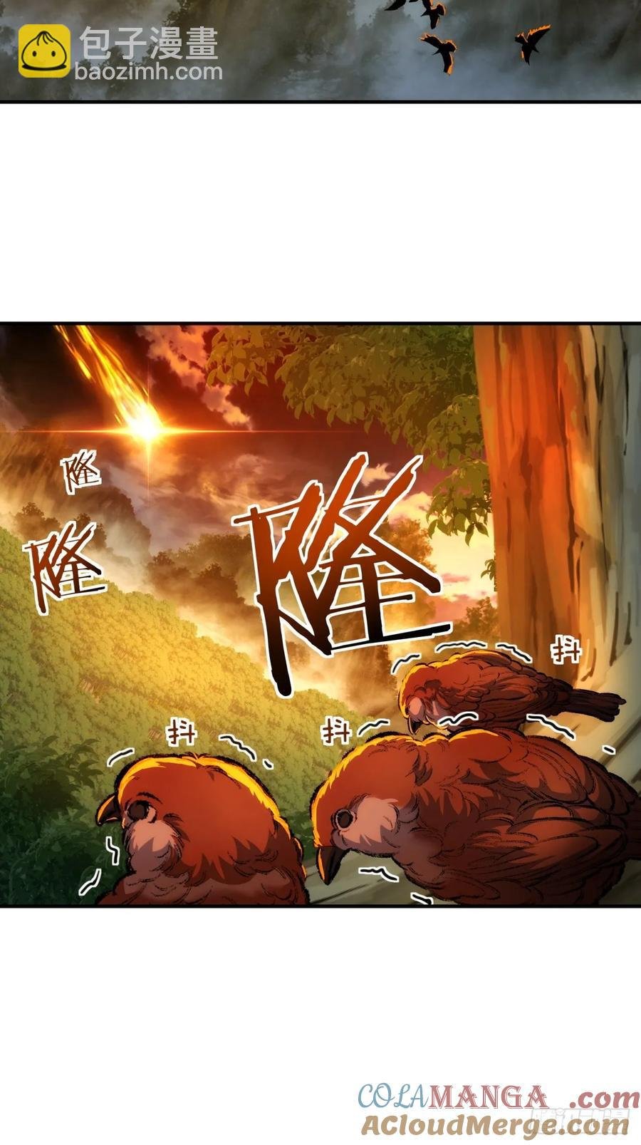 45话 碰瓷