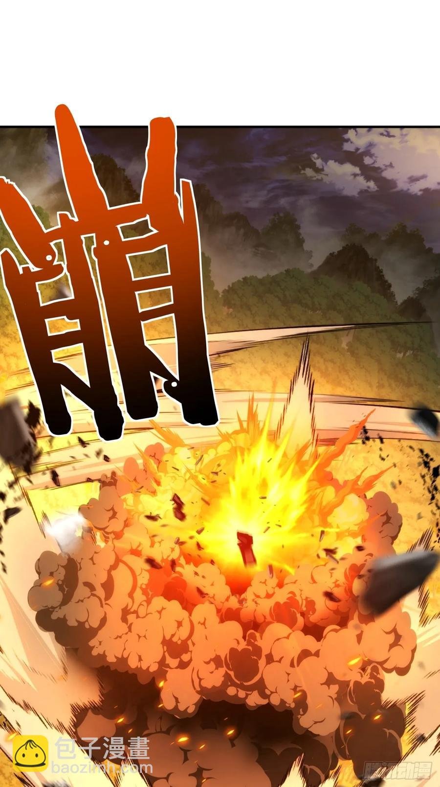 45话 碰瓷