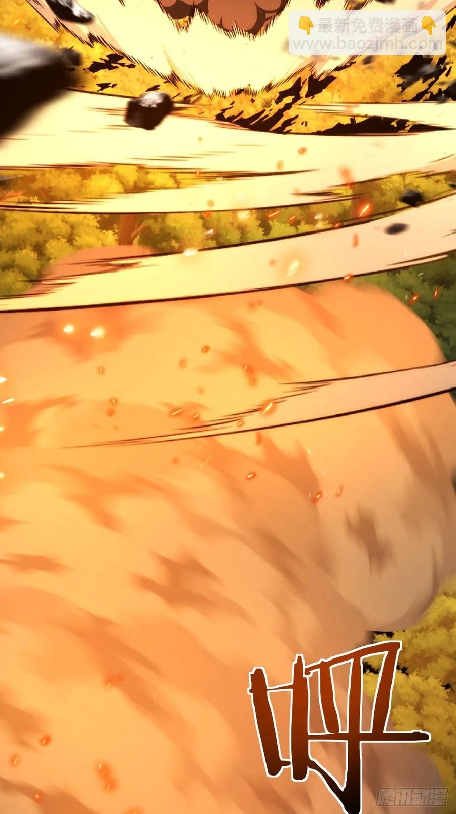 45话 碰瓷