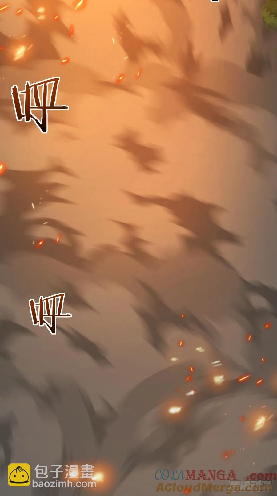 45话 碰瓷