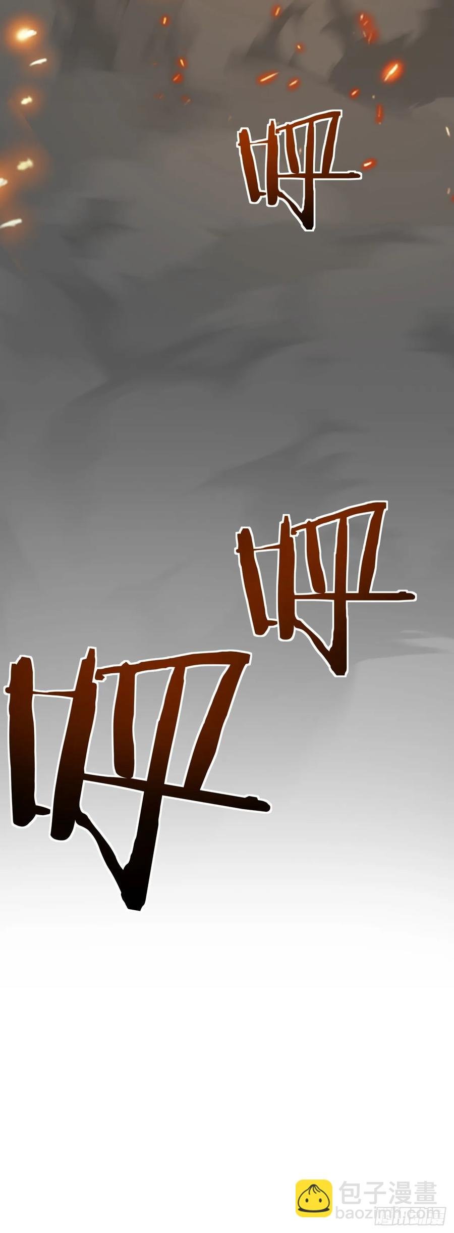 45话 碰瓷