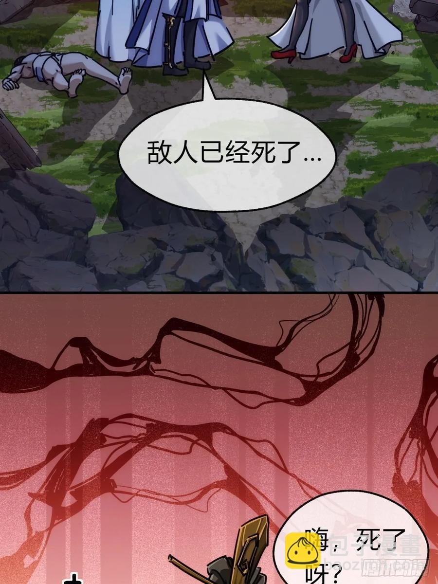 45话 碰瓷