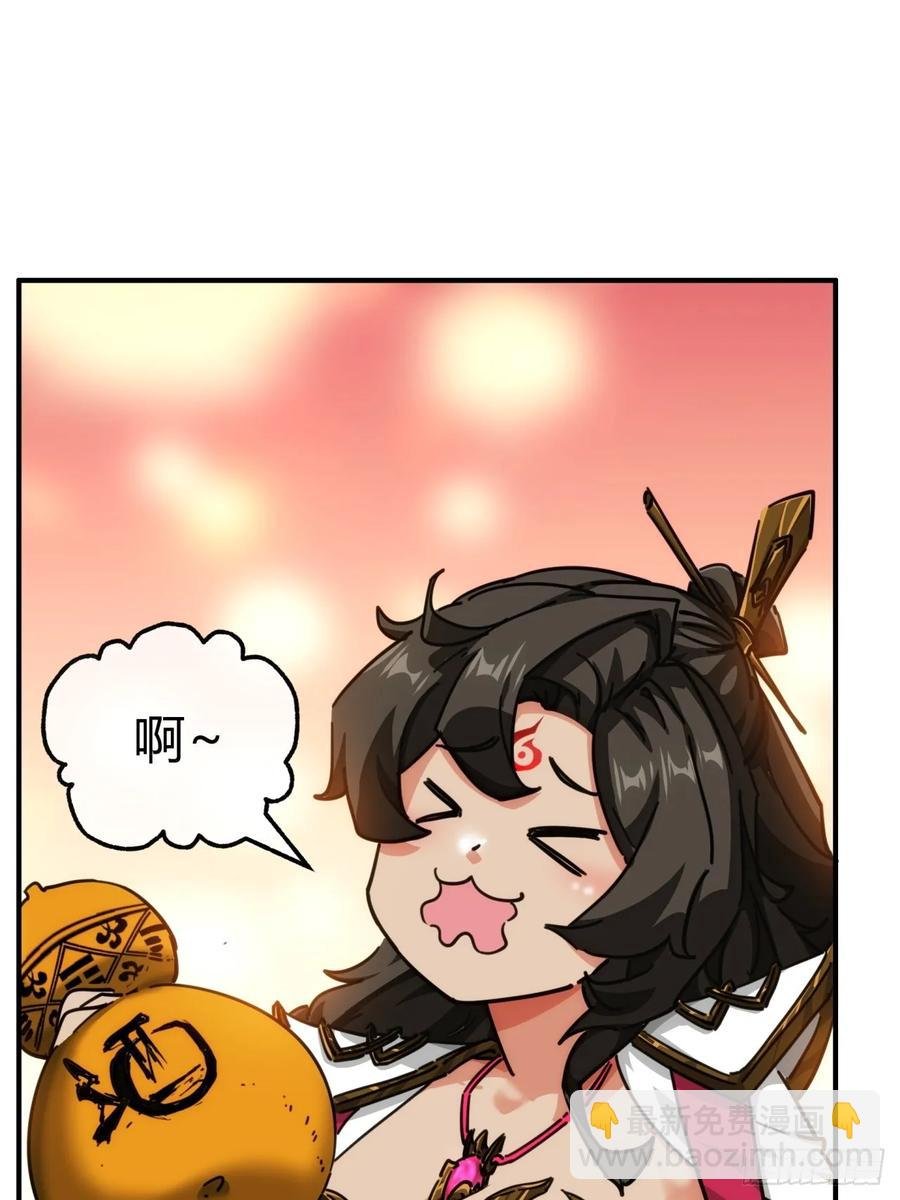 45话 碰瓷