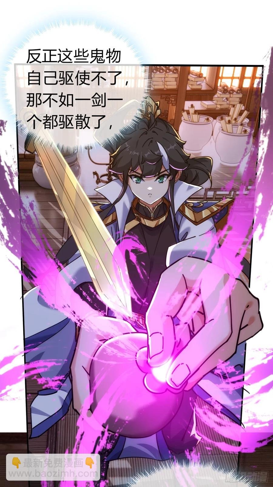 46话 钓鱼执法