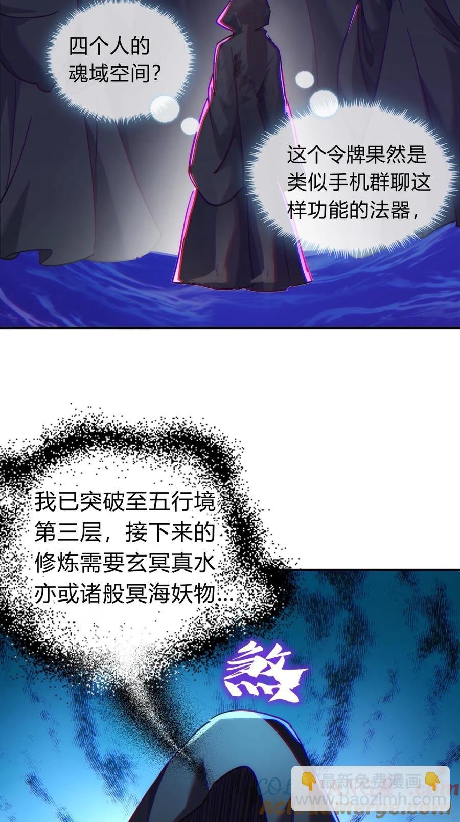 46话 钓鱼执法