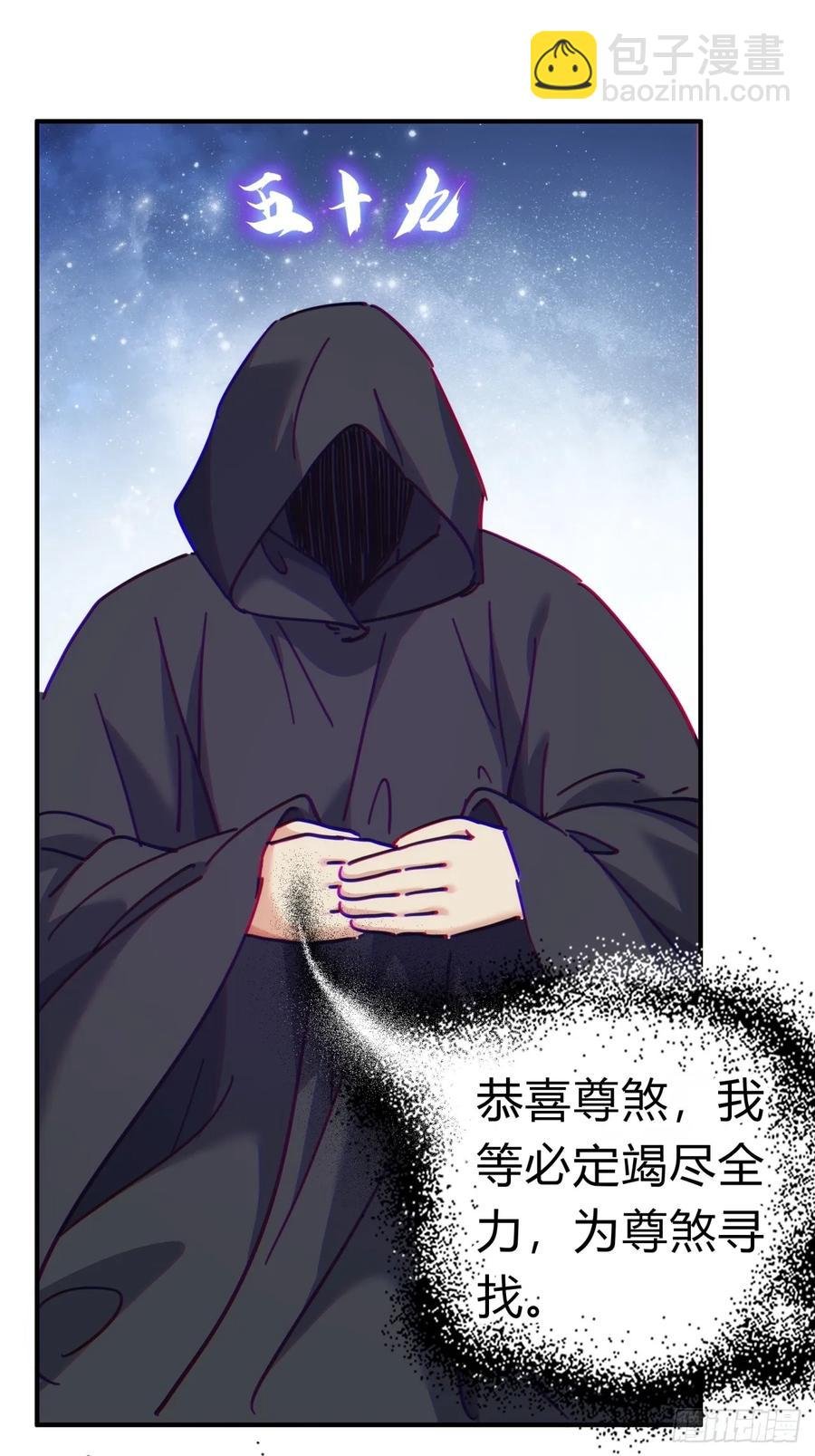 46话 钓鱼执法