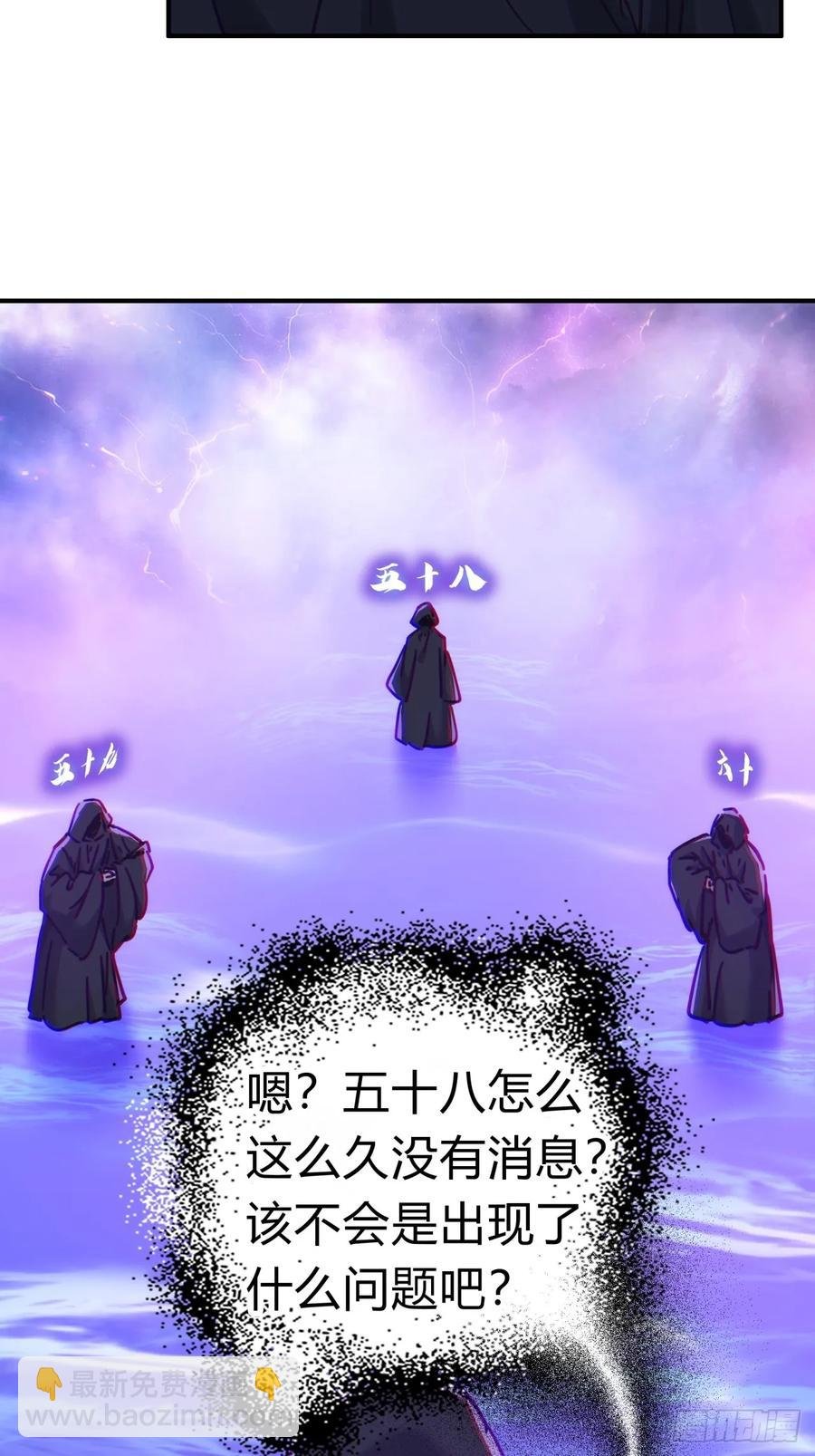 46话 钓鱼执法