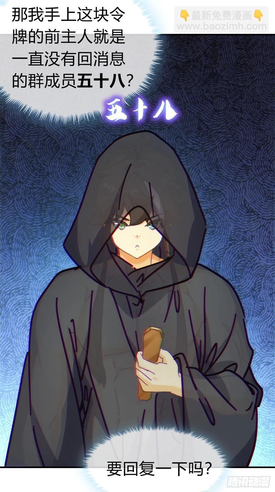 46话 钓鱼执法