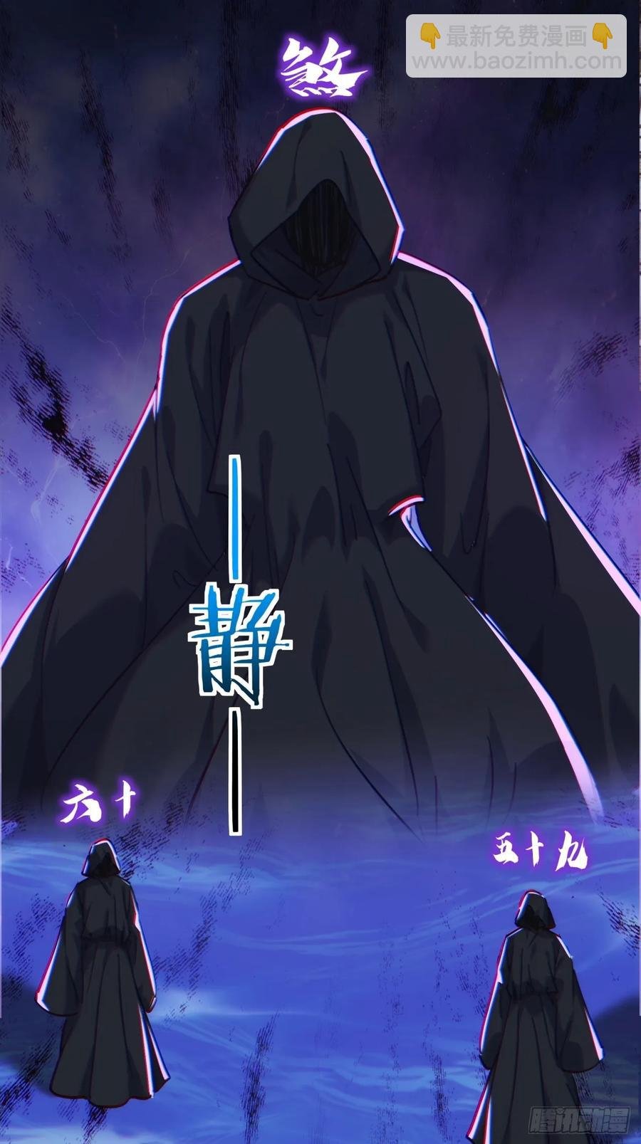 46话 钓鱼执法
