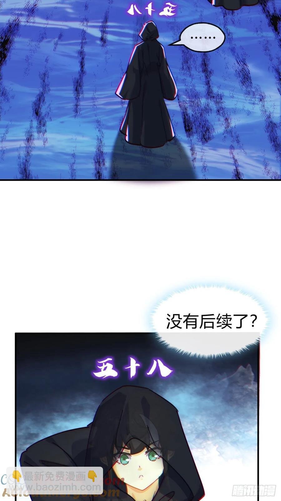 46话 钓鱼执法