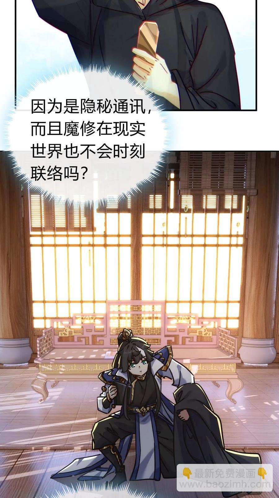 46话 钓鱼执法