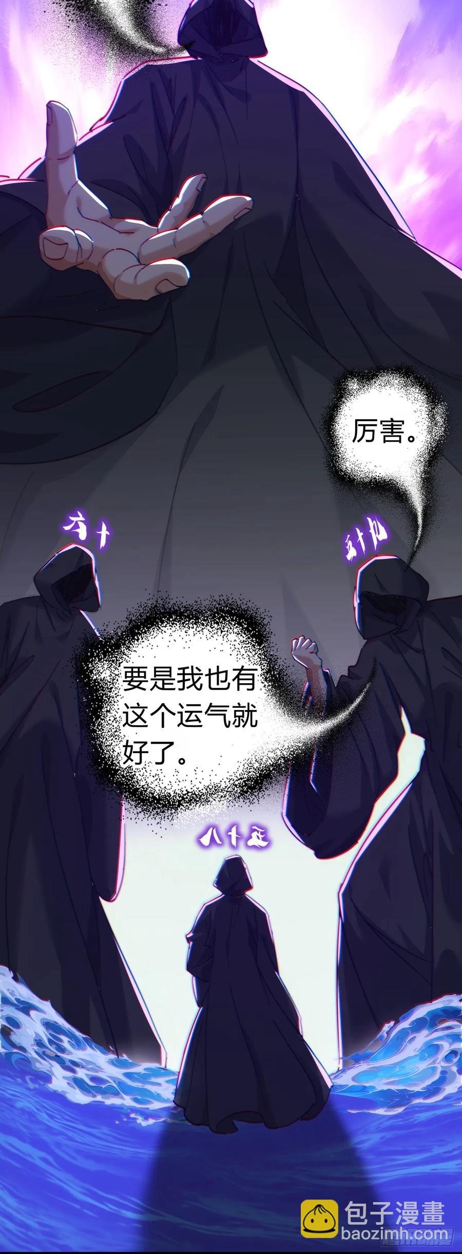 46话 钓鱼执法