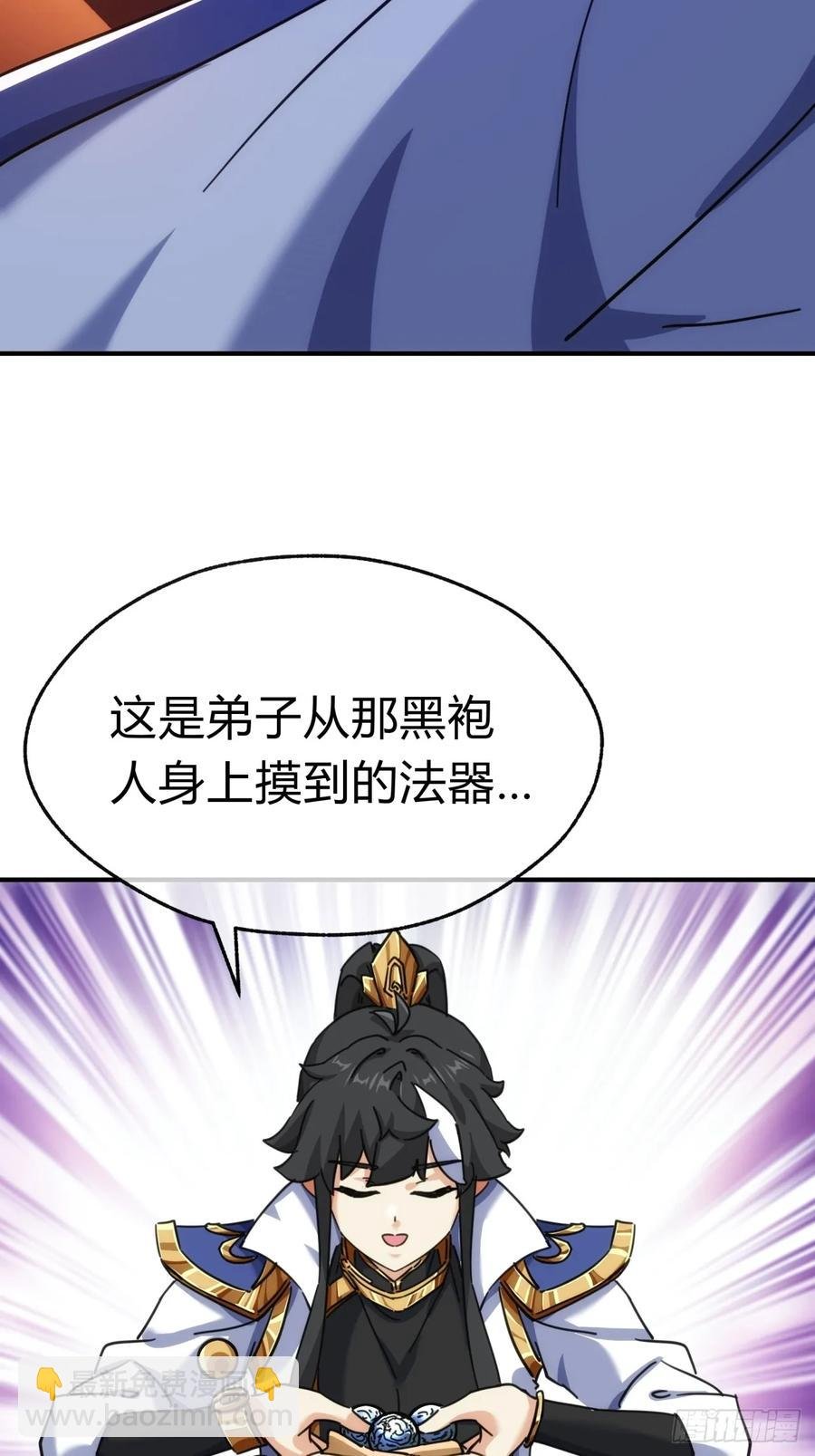 46话 钓鱼执法