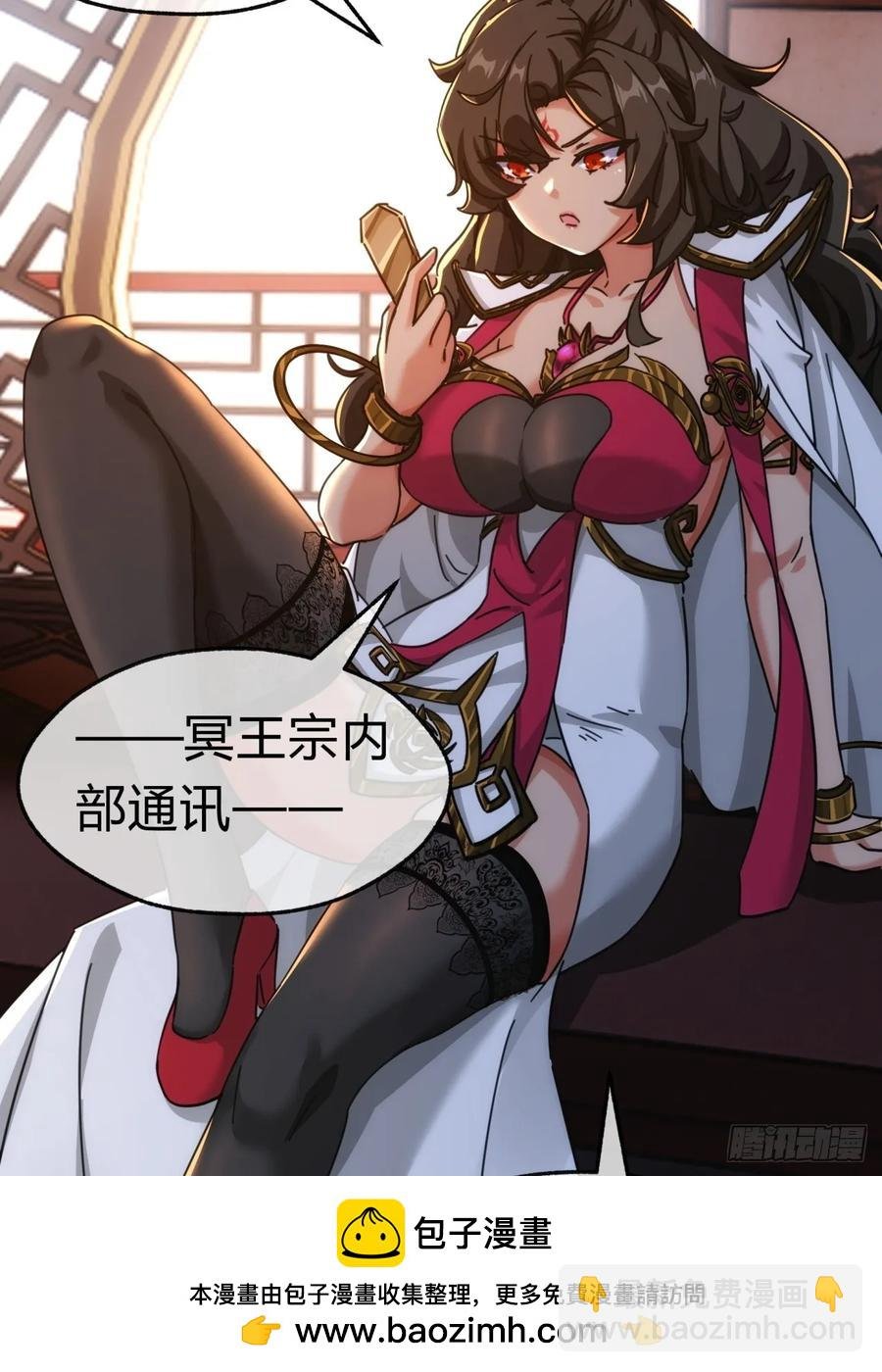 46话 钓鱼执法