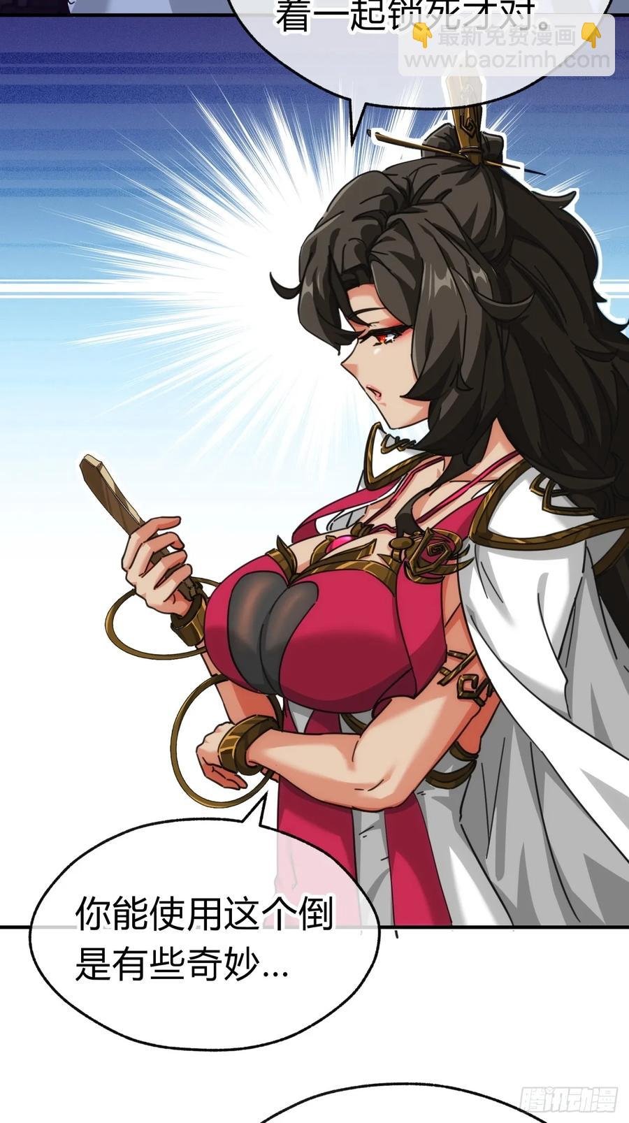 47话 小师妹来信