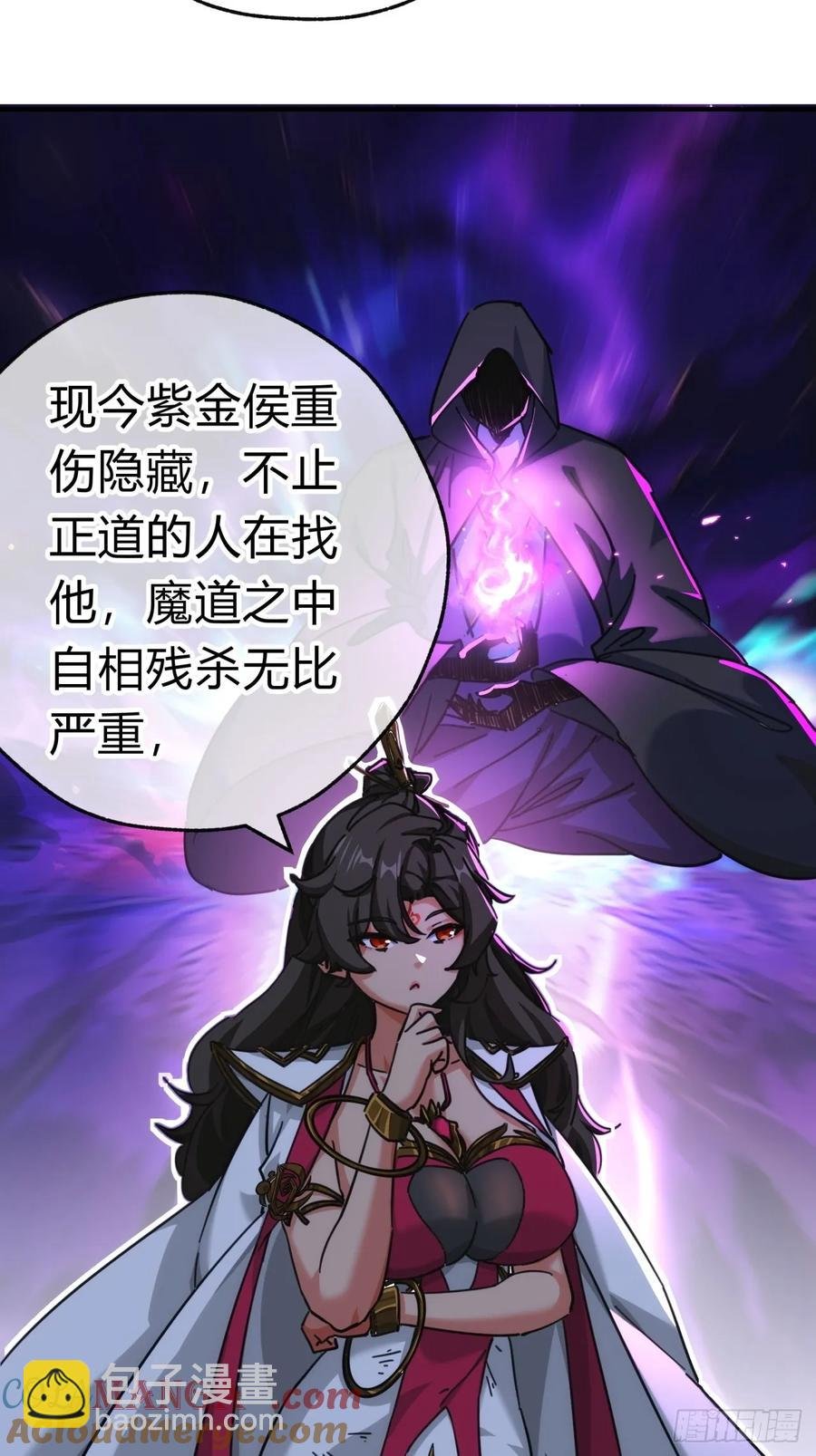 47话 小师妹来信