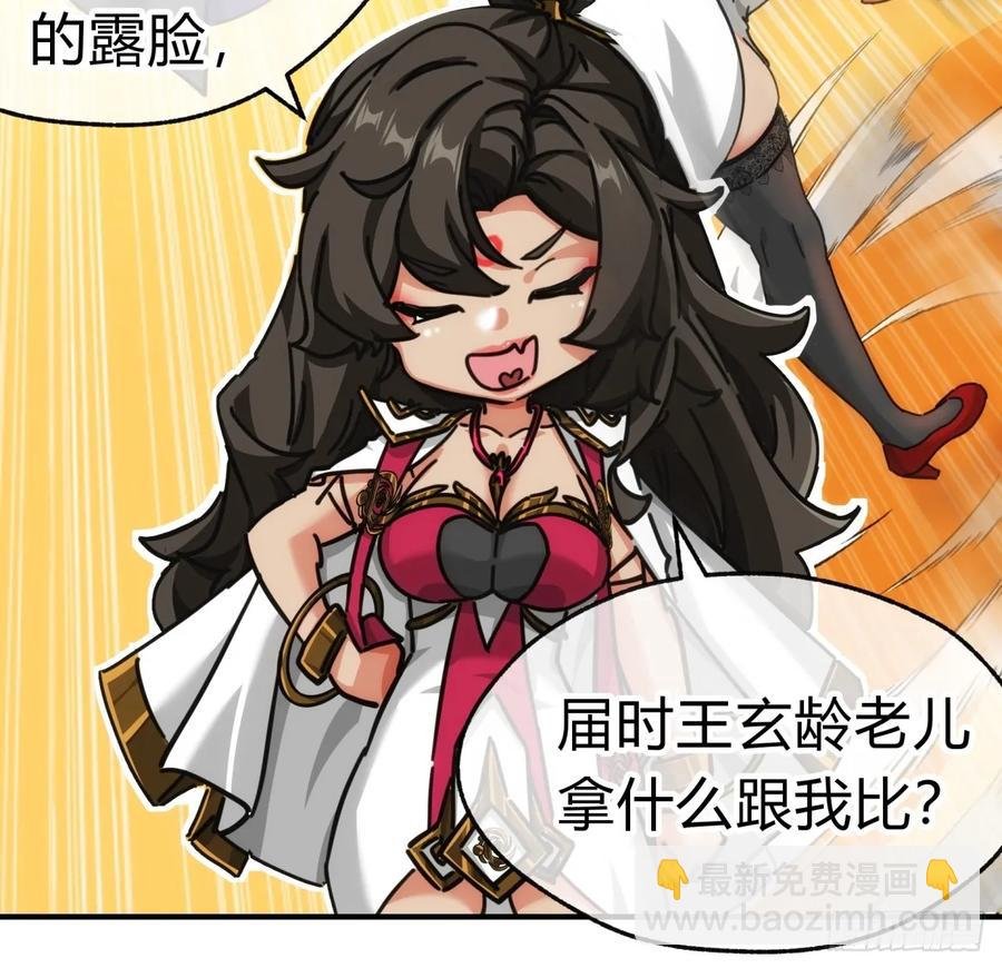 47话 小师妹来信