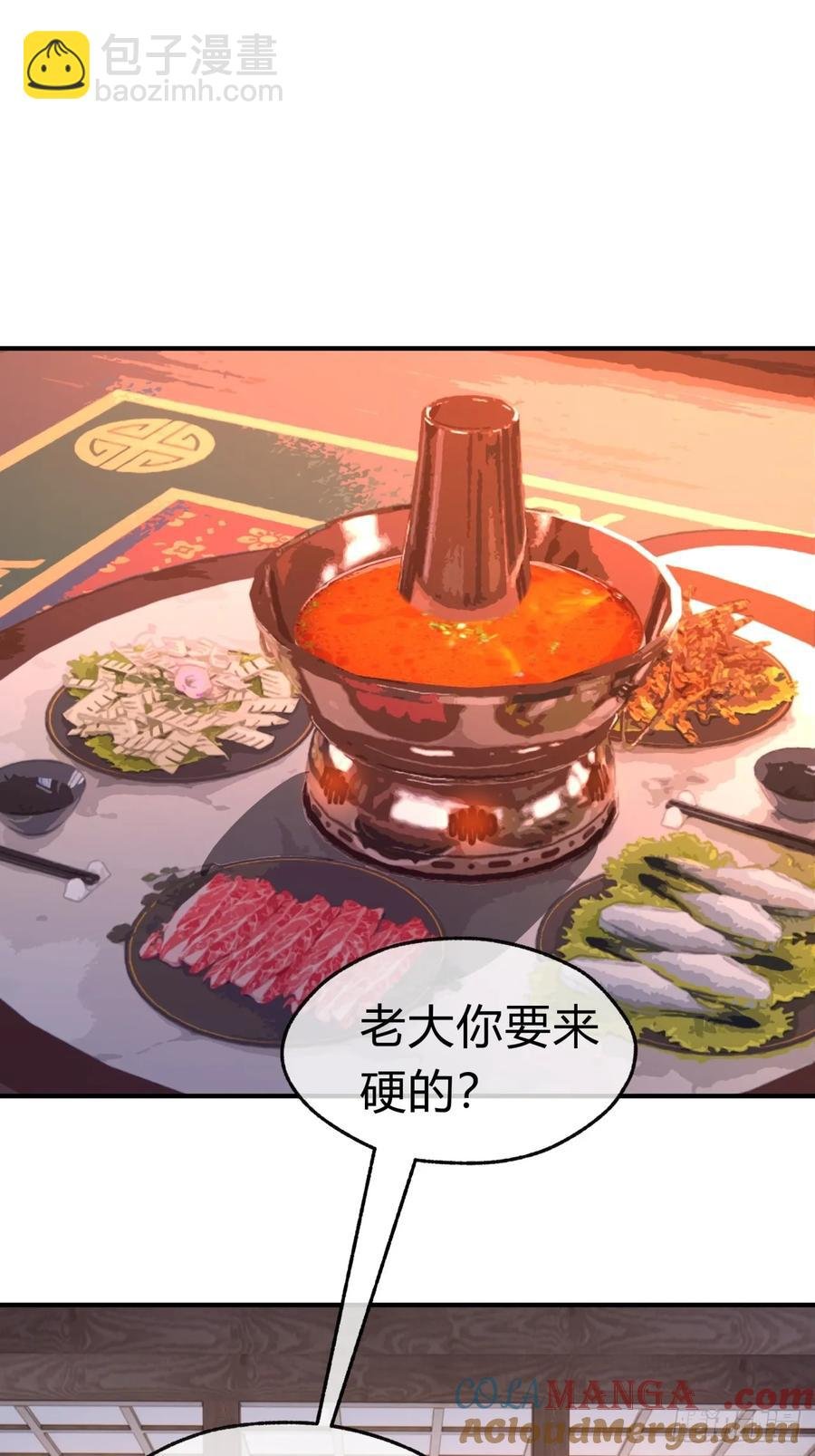 47话 小师妹来信
