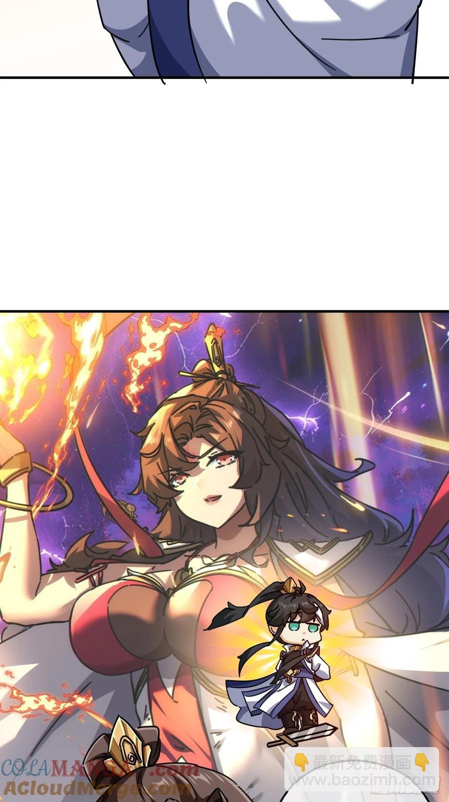 47话 小师妹来信