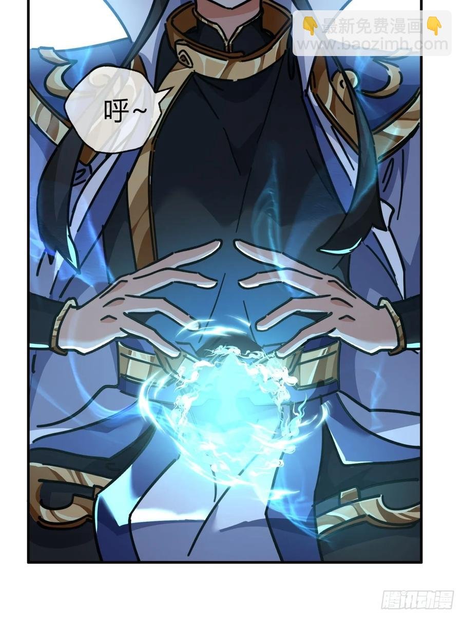 47话 小师妹来信