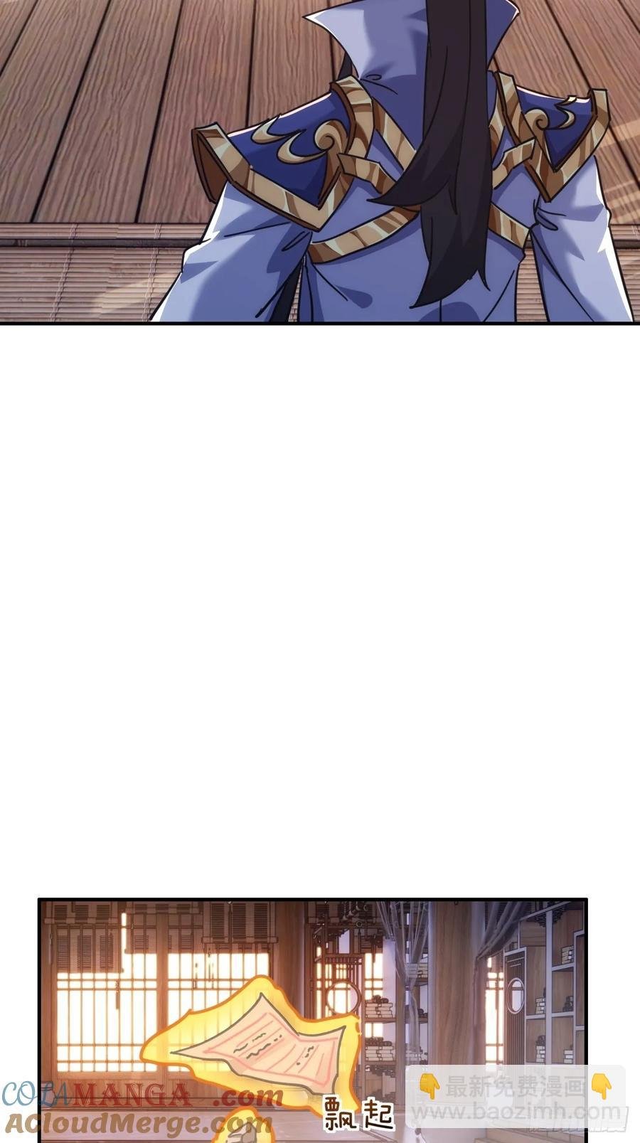 47话 小师妹来信