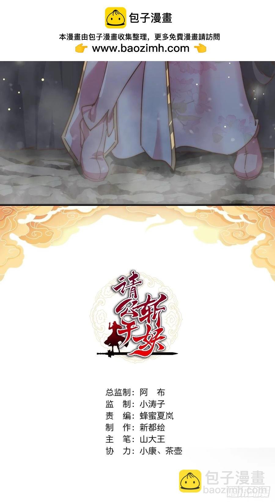 48话 相遇