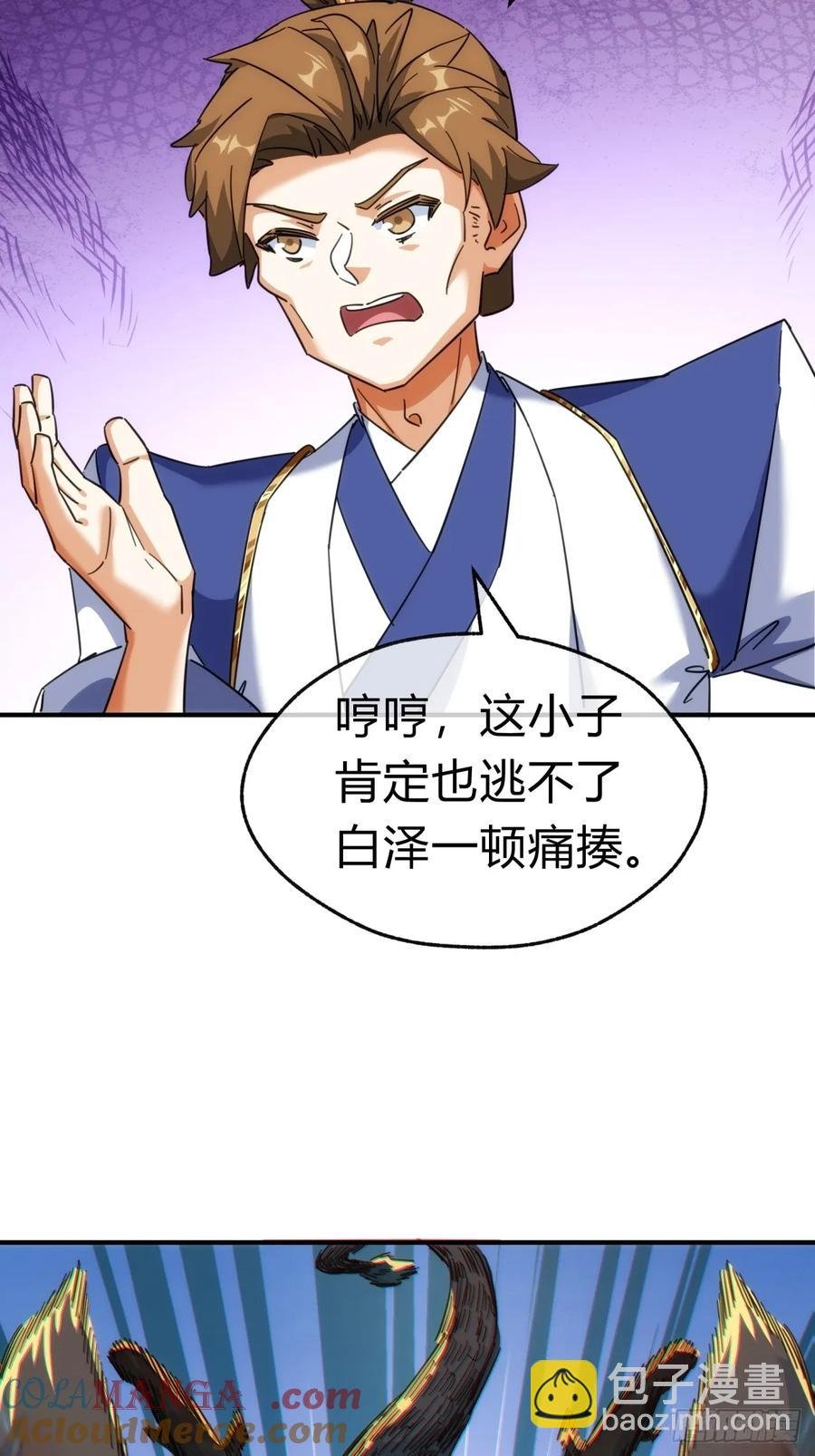 48话 相遇