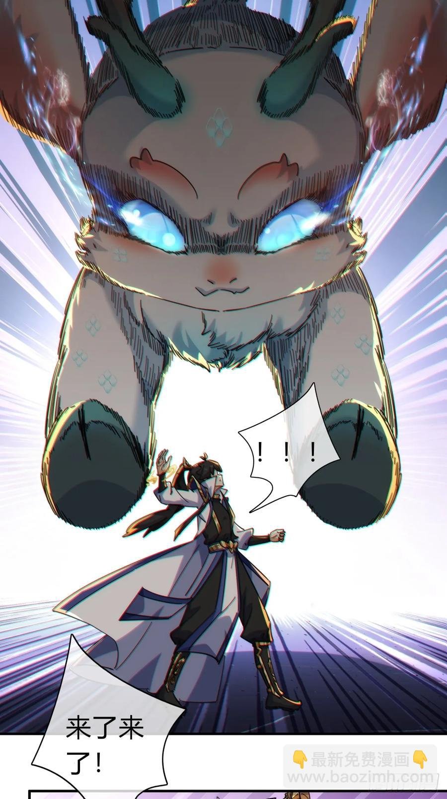 48话 相遇