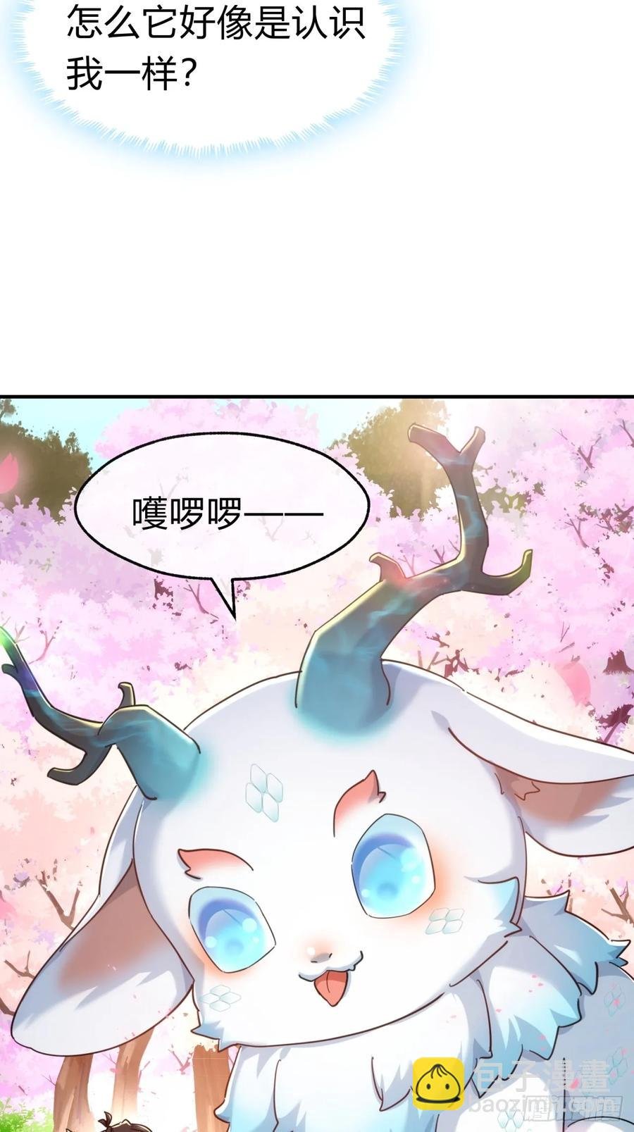 48话 相遇