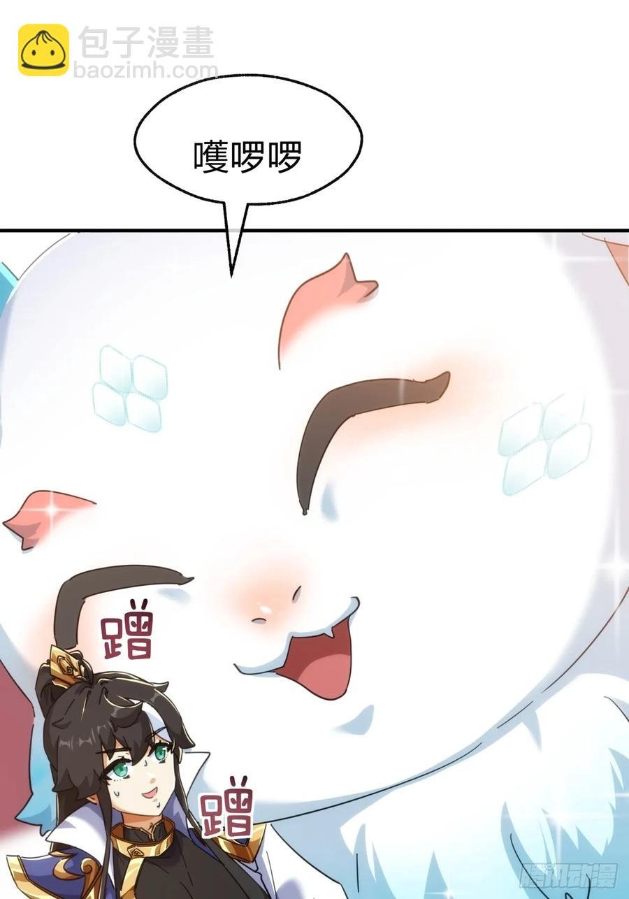 48话 相遇