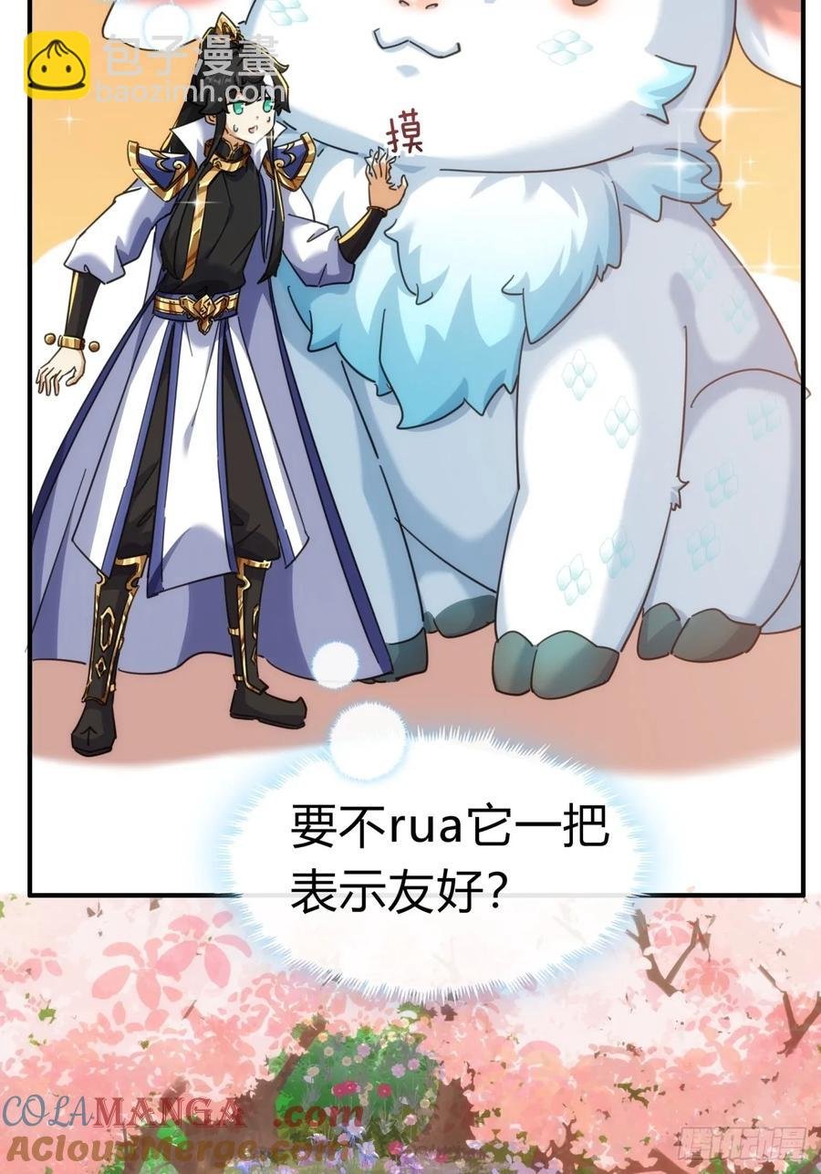 48话 相遇
