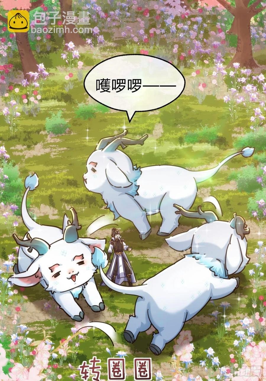 48话 相遇