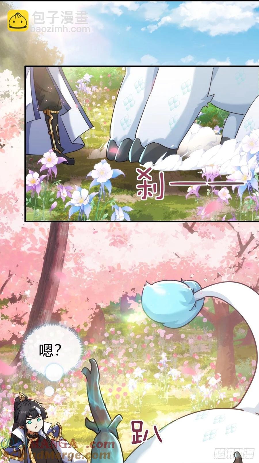 48话 相遇