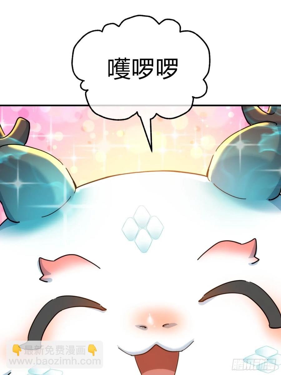 48话 相遇