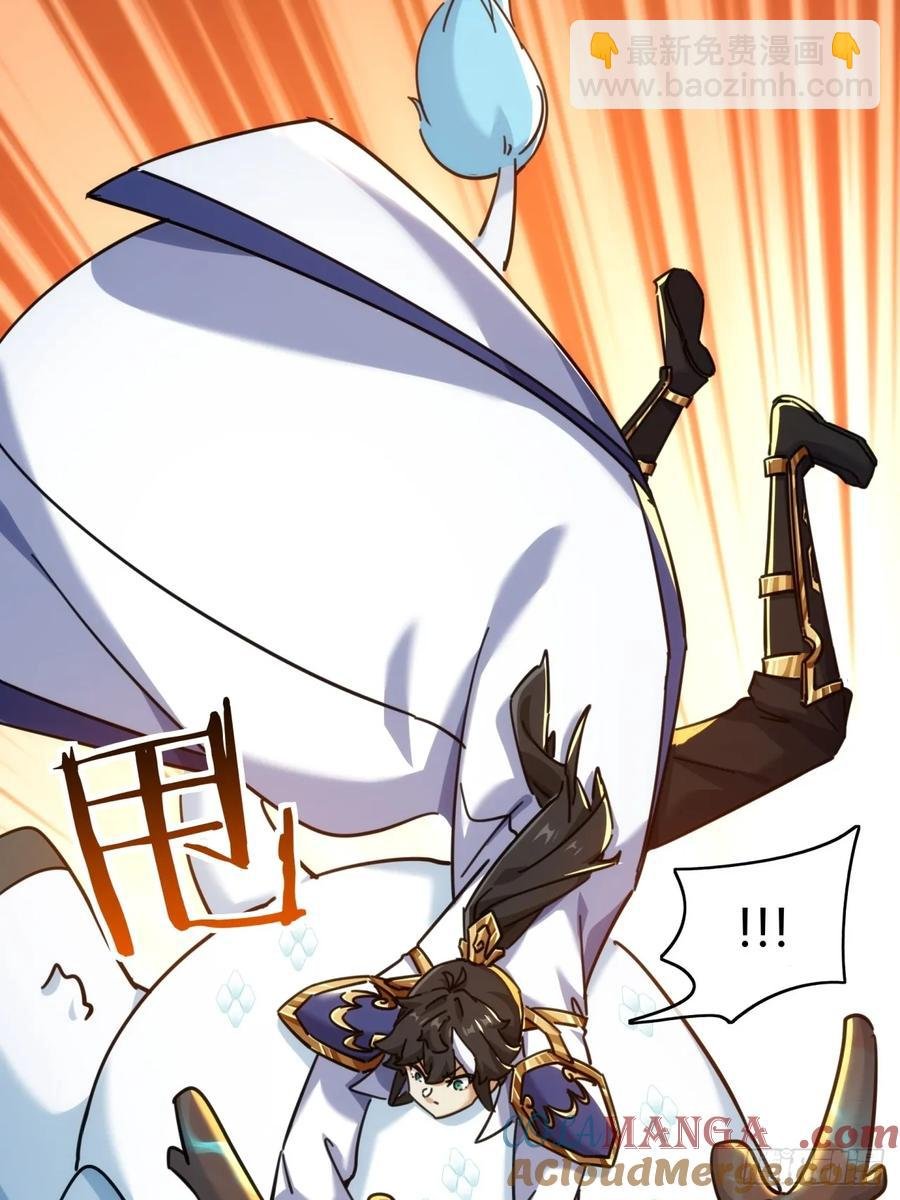 48话 相遇