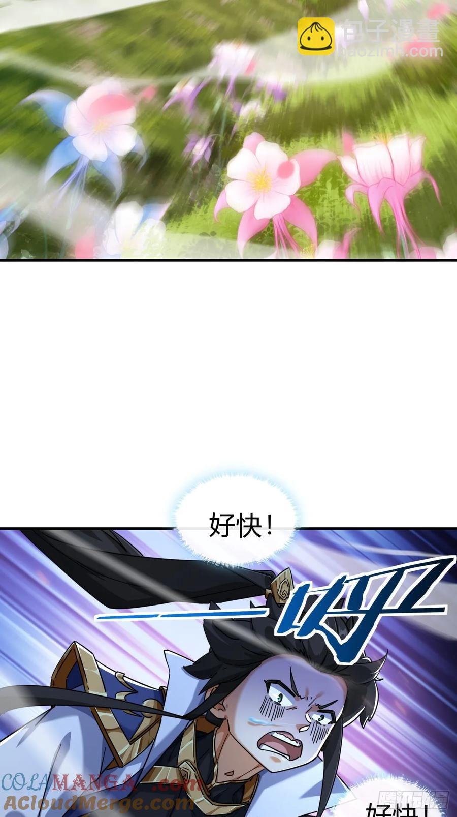 48话 相遇