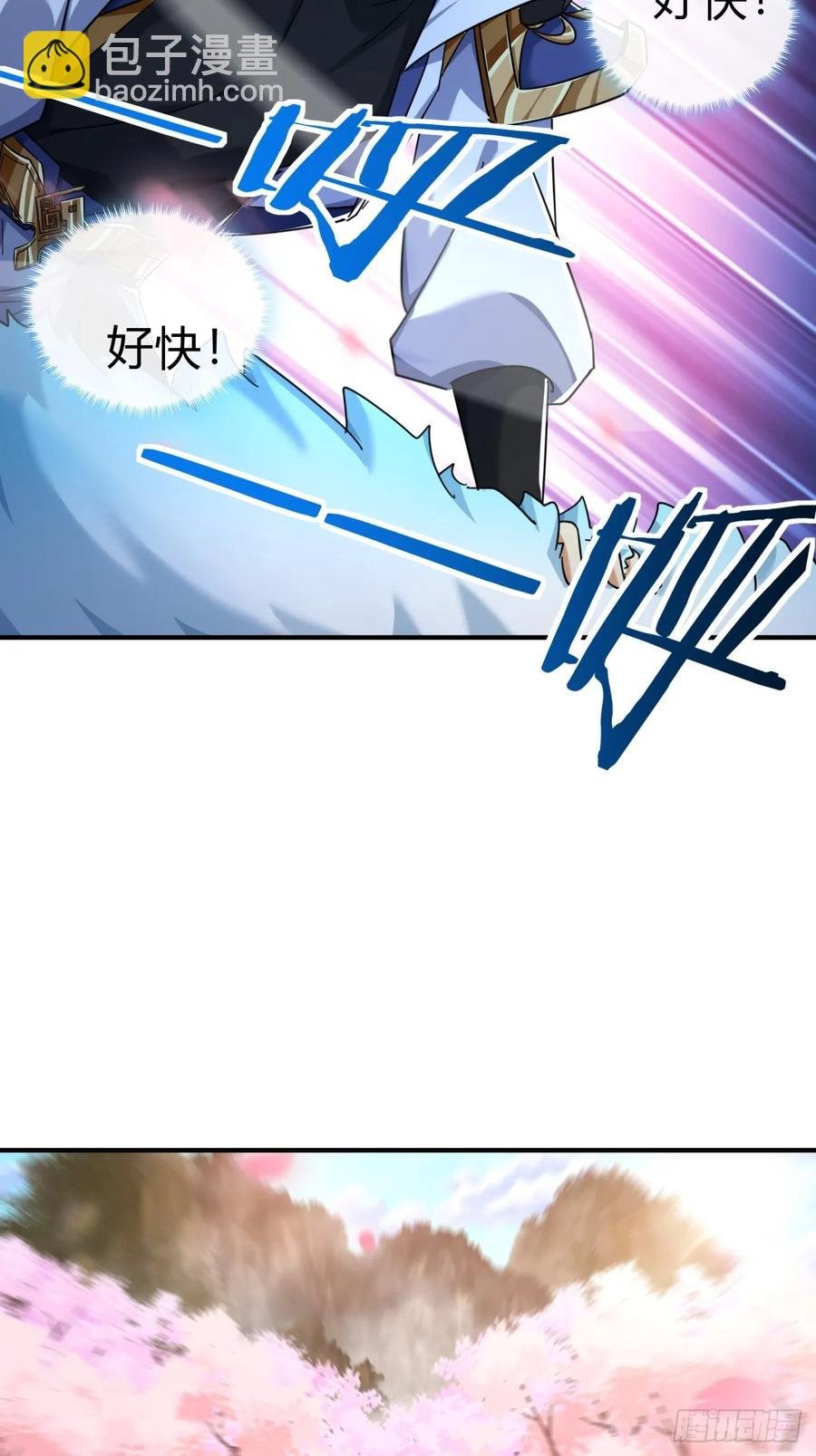 48话 相遇