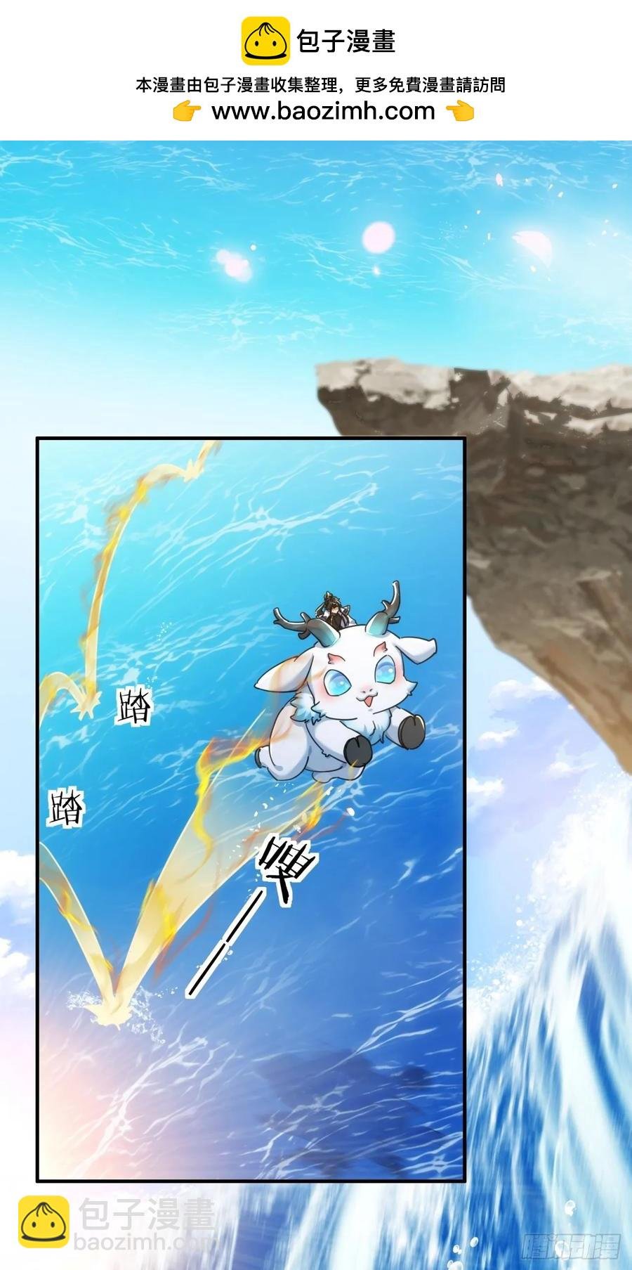 48话 相遇
