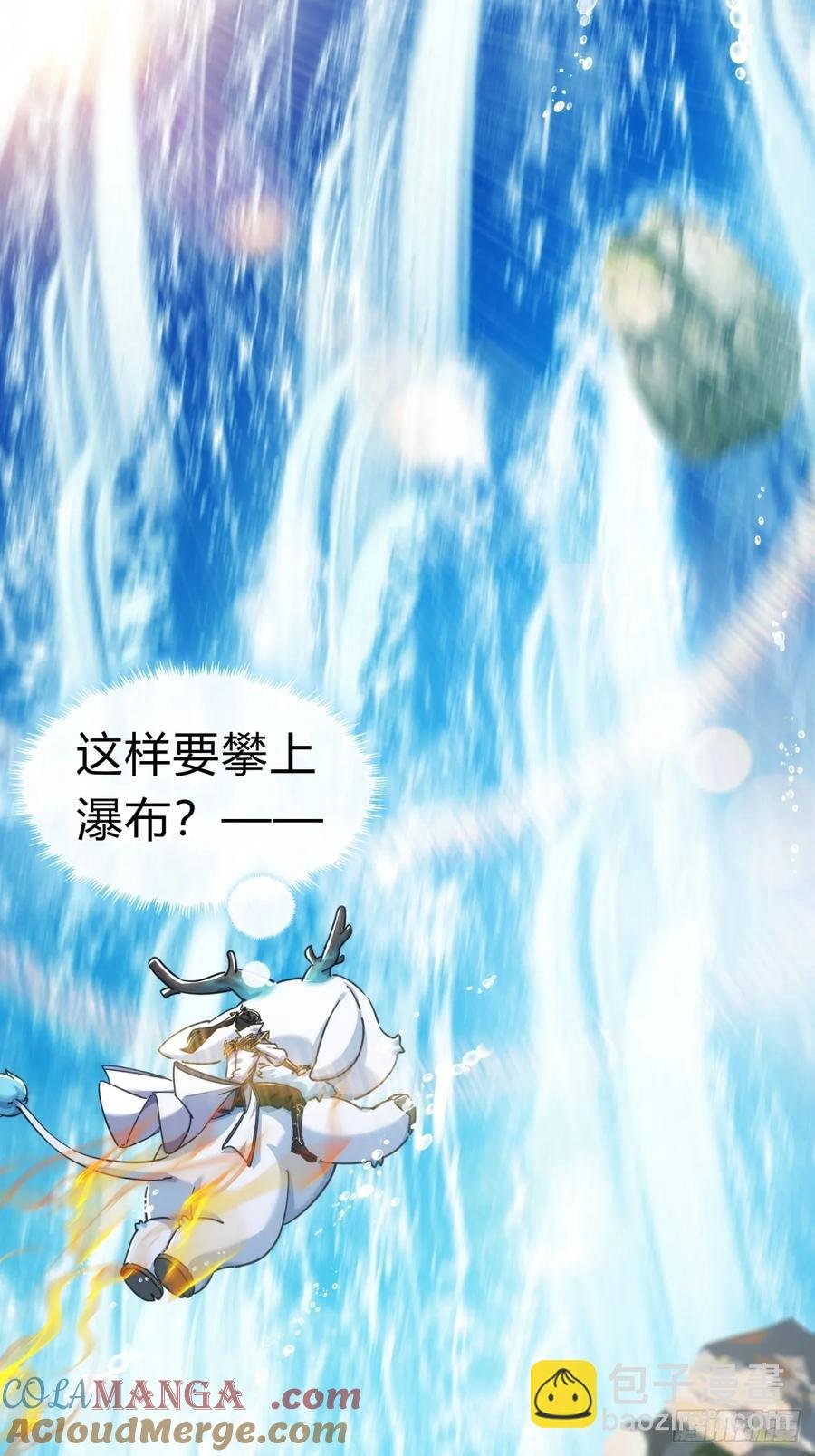 48话 相遇