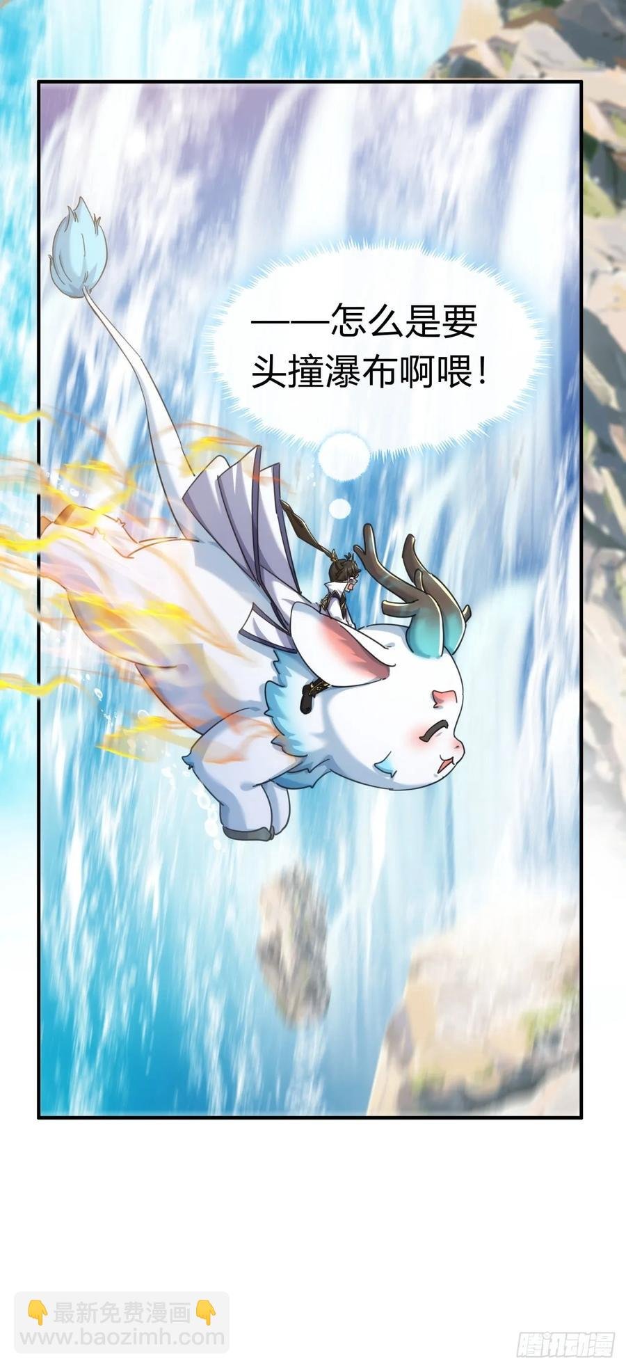 48话 相遇