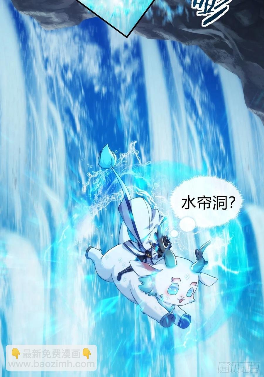 48话 相遇