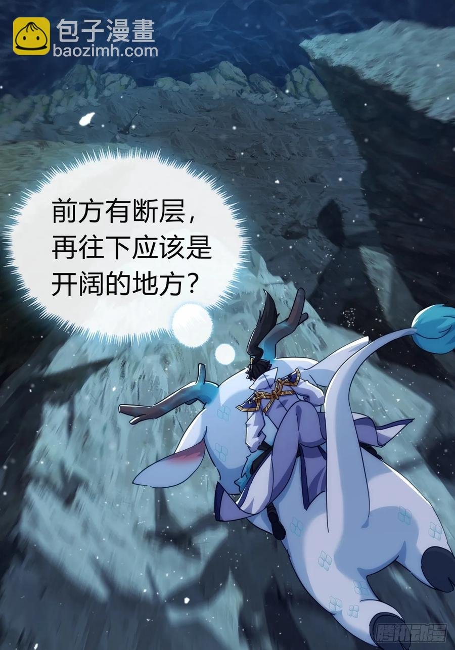 48话 相遇