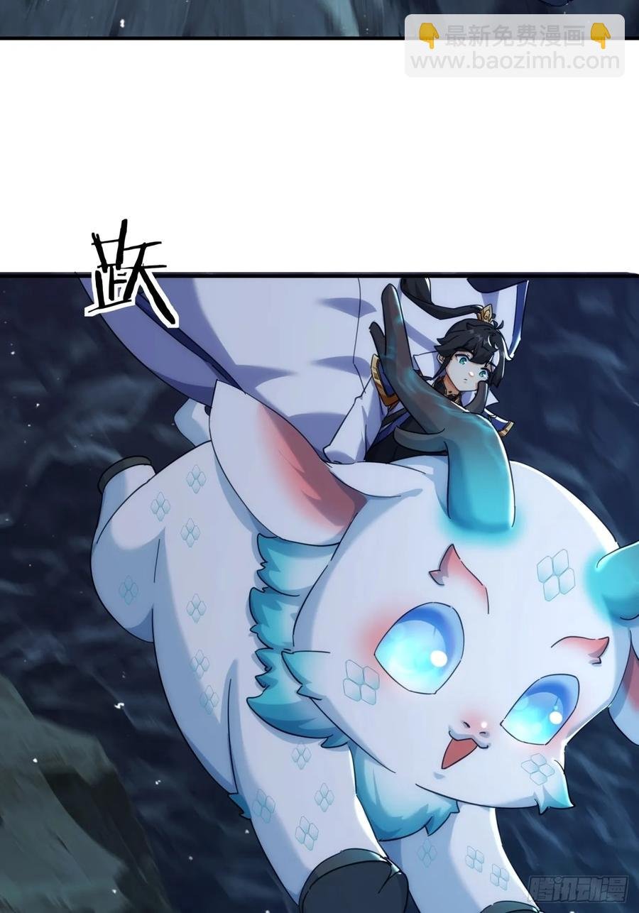 48话 相遇