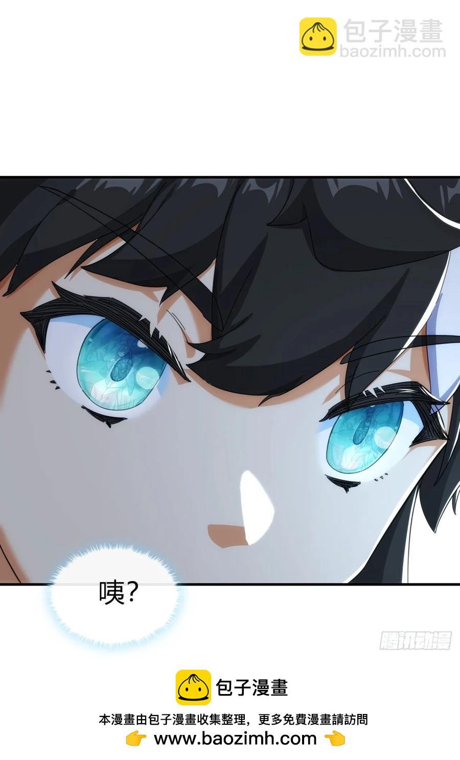 48话 相遇