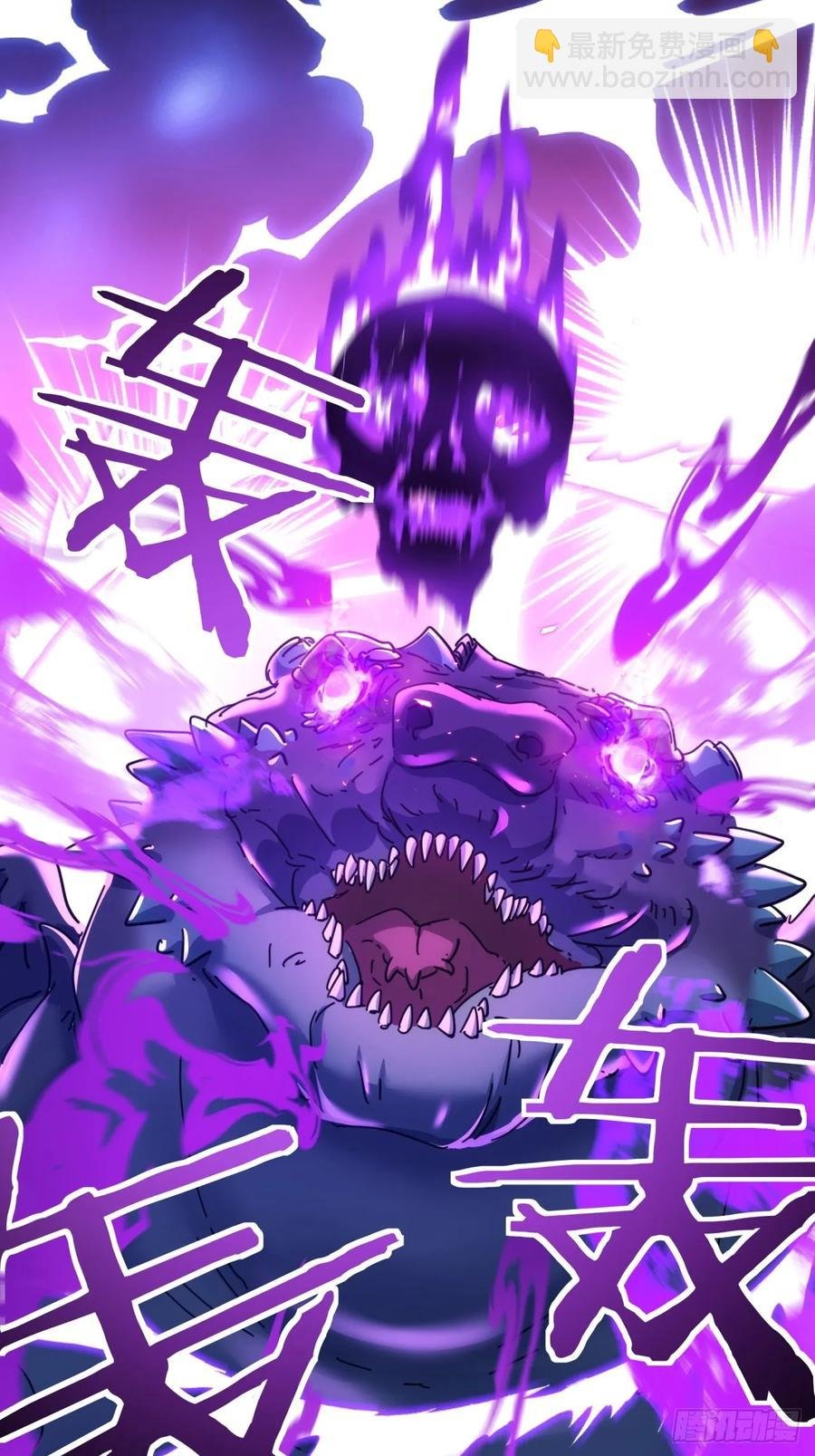51话 教我神通