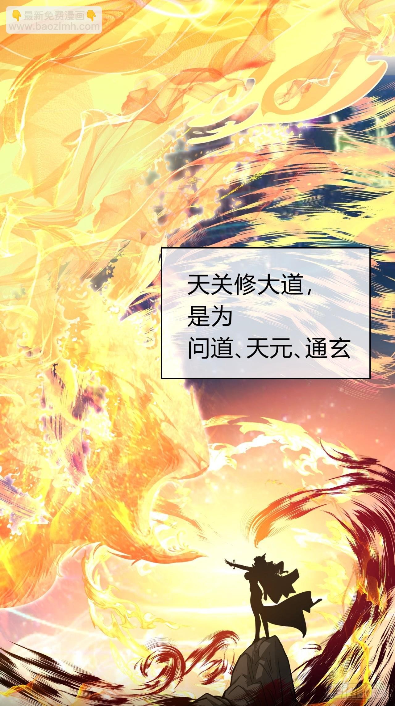 05话 员外府的秘密