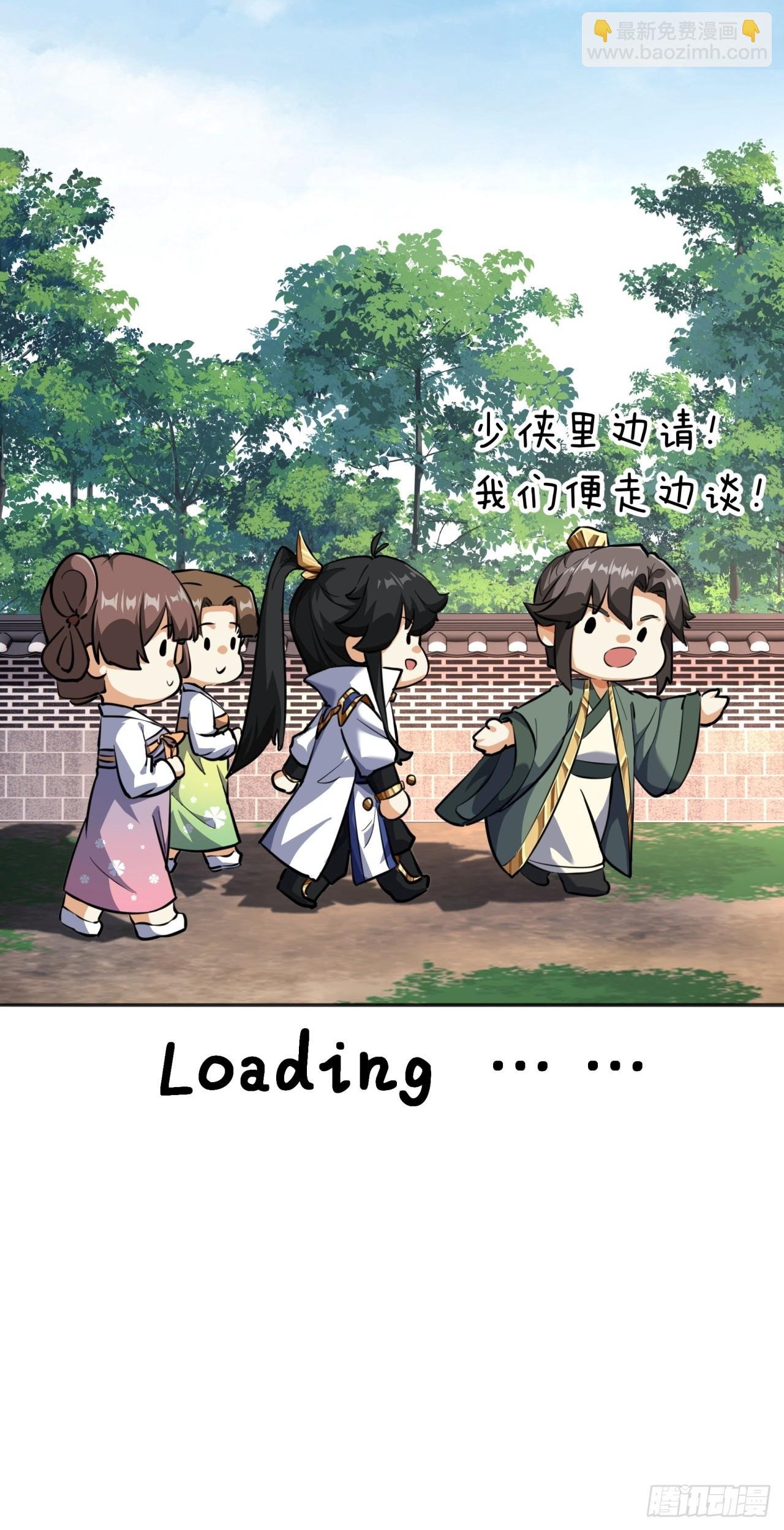 05话 员外府的秘密