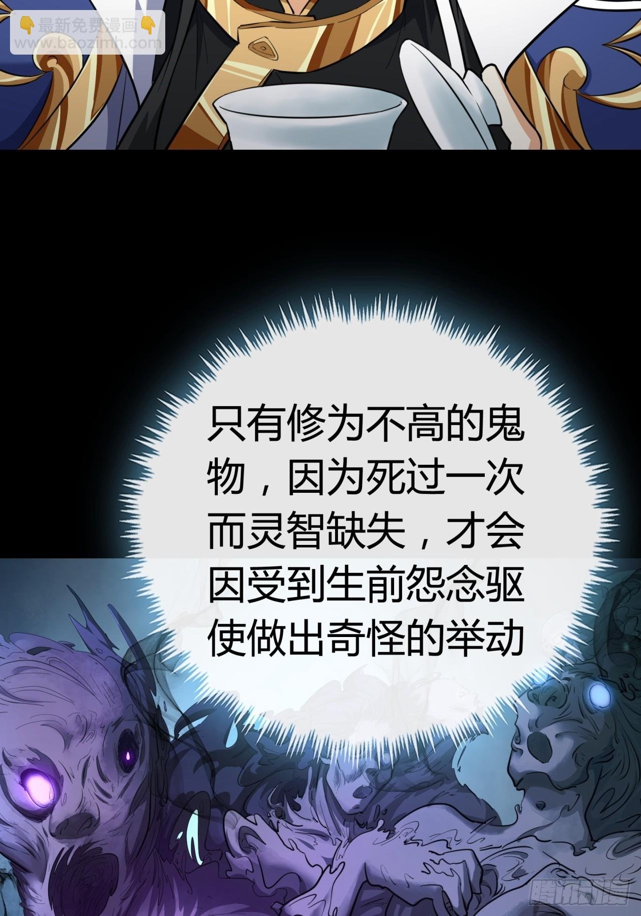 05话 员外府的秘密