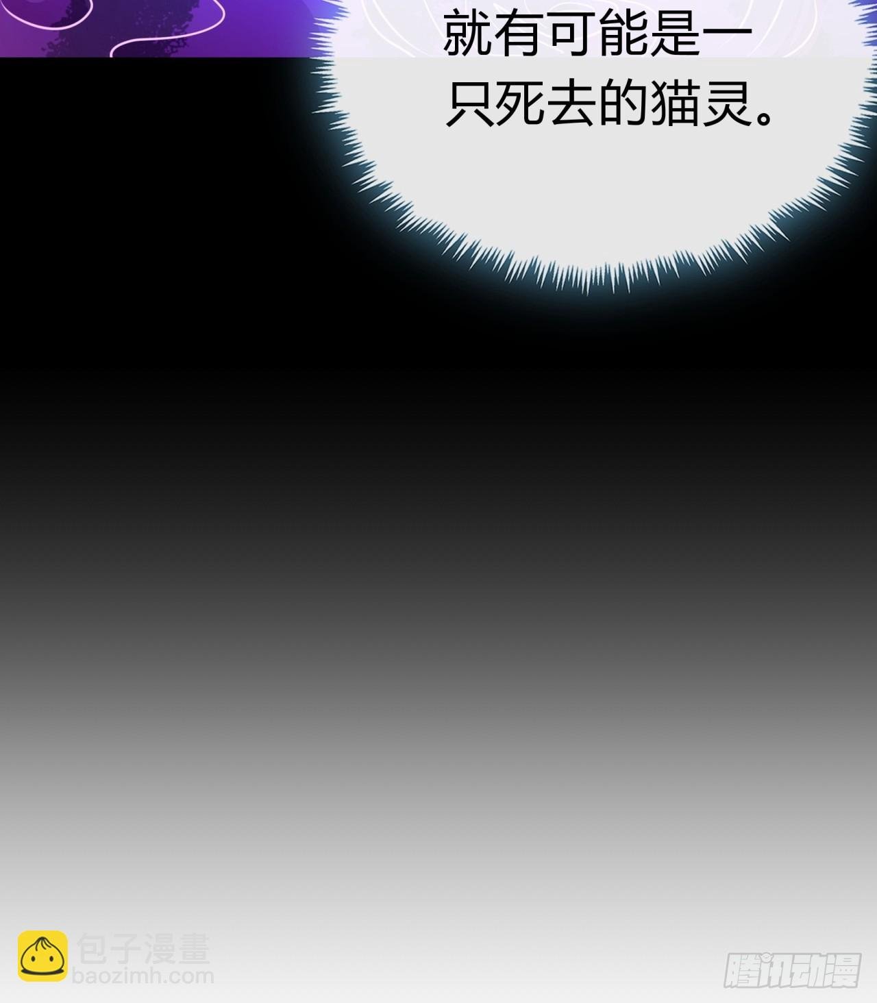 05话 员外府的秘密